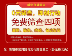 ��������ҽԺ2026��Ԫ���