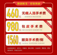 ��������ҽԺ2026��Ԫ���