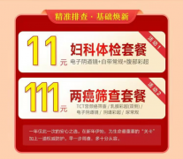 ��������ҽԺ2026��Ԫ���